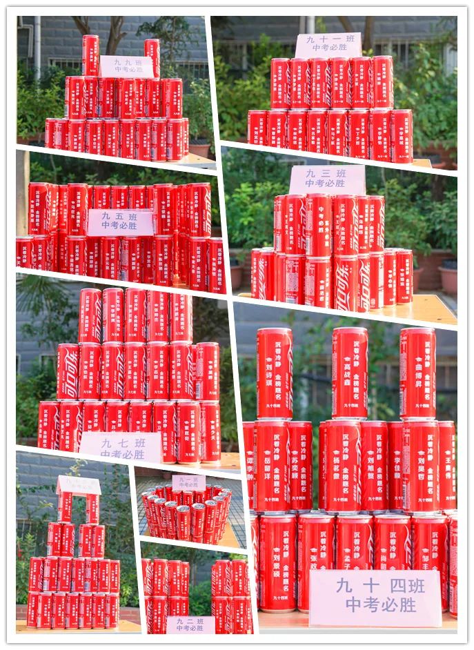 青春綻放 夢(mèng)想起航——洛陽(yáng)東外初中部2022級(jí)畢業(yè)典禮暨壯行大會(huì)